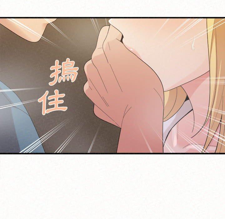 姊姊都哈我 在线观看 第27話 漫画图片82