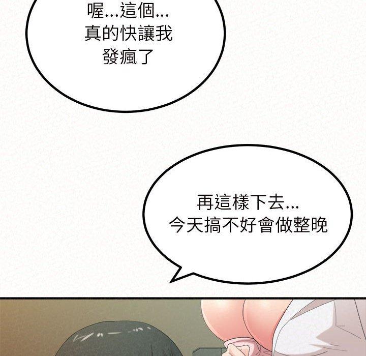 姊姊都哈我 在线观看 第27話 漫画图片56