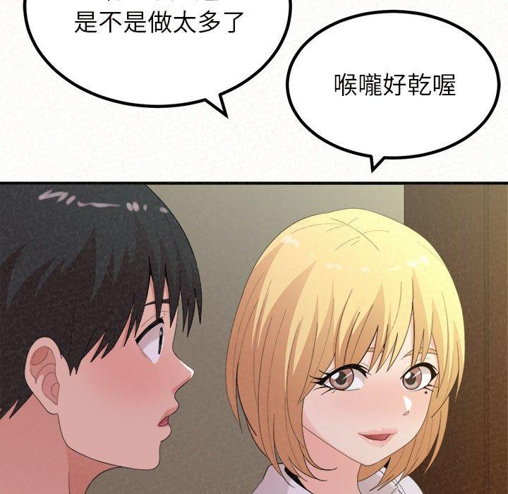 姊姊都哈我 在线观看 第27話 漫画图片121