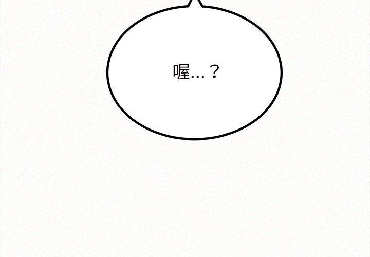 韩漫H漫画 姊姊都哈我  - 点击阅读 第27话 4