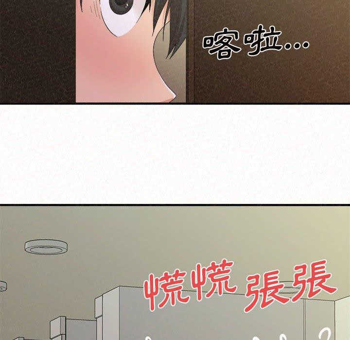 韩漫H漫画 姊姊都哈我  - 点击阅读 第27话 127