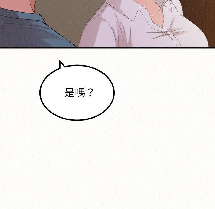 姊姊都哈我 在线观看 第27話 漫画图片122