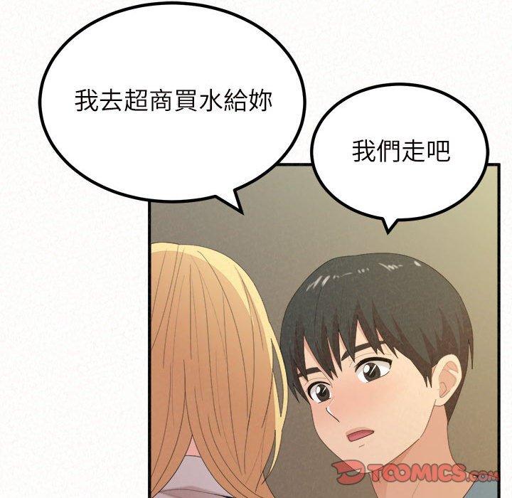 姊姊都哈我 在线观看 第27話 漫画图片123