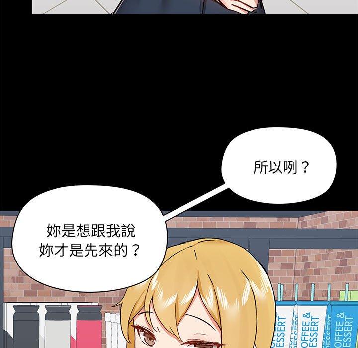 韩漫H漫画 爱打游戏的姊姊  - 点击阅读 第37话 119