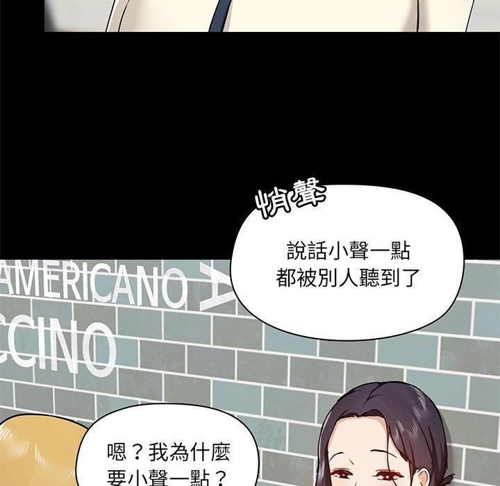 愛打遊戲的姊姊 在线观看 第37話 漫画图片34