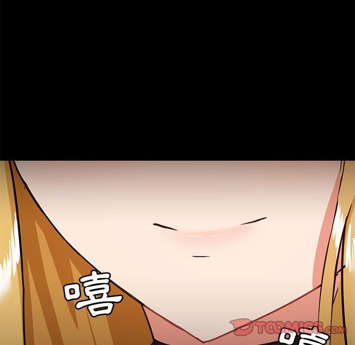 愛打遊戲的姊姊 在线观看 第37話 漫画图片123