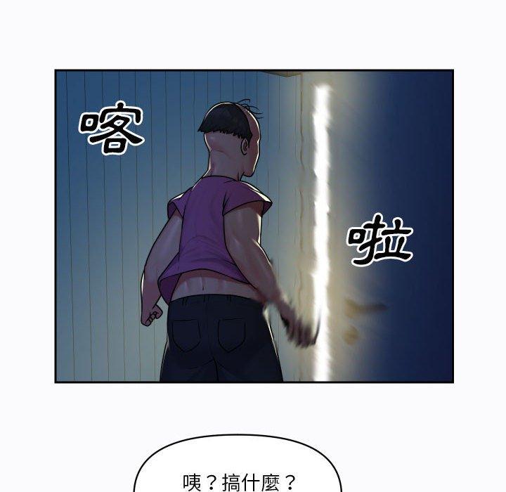 社區重建協會 在线观看 第29話 漫画图片19