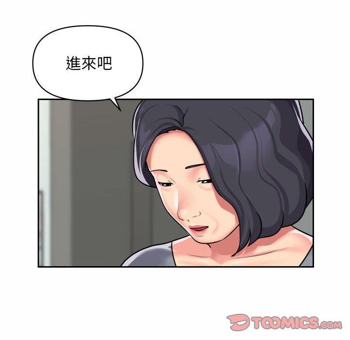 社區重建協會 在线观看 第29話 漫画图片64