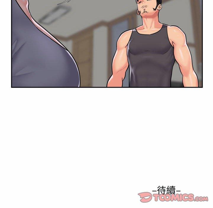 社區重建協會 在线观看 第29話 漫画图片76