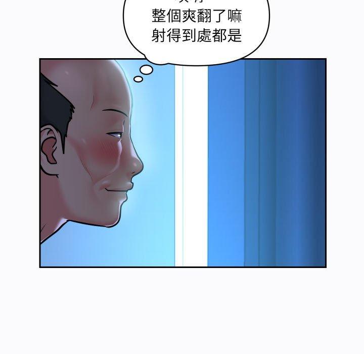 社区重建协会 第29話 韩漫图片5