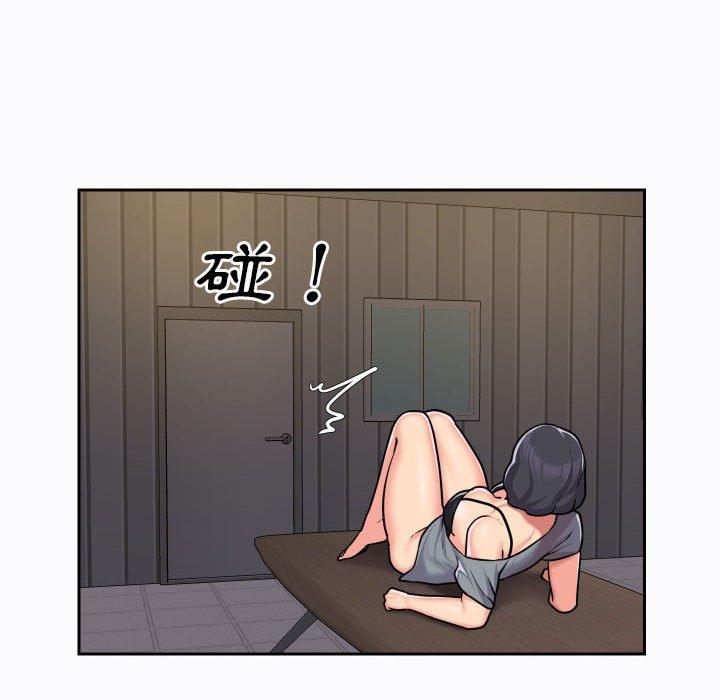 社區重建協會 在线观看 第29話 漫画图片11