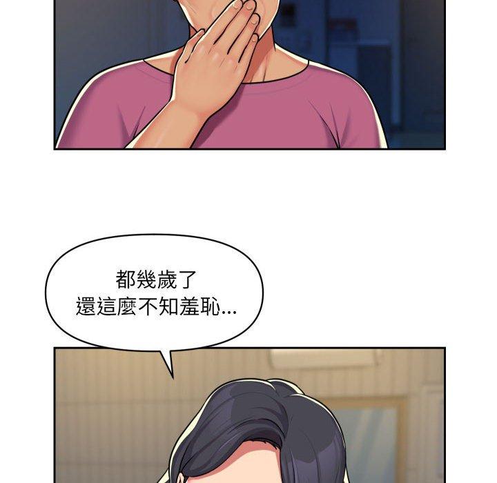 社區重建協會 在线观看 第29話 漫画图片33