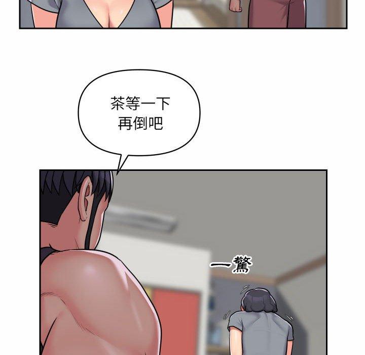 韩漫H漫画 社区重建协会  - 点击阅读 第29话 73