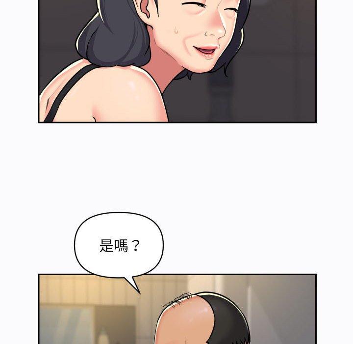 社區重建協會 在线观看 第29話 漫画图片25