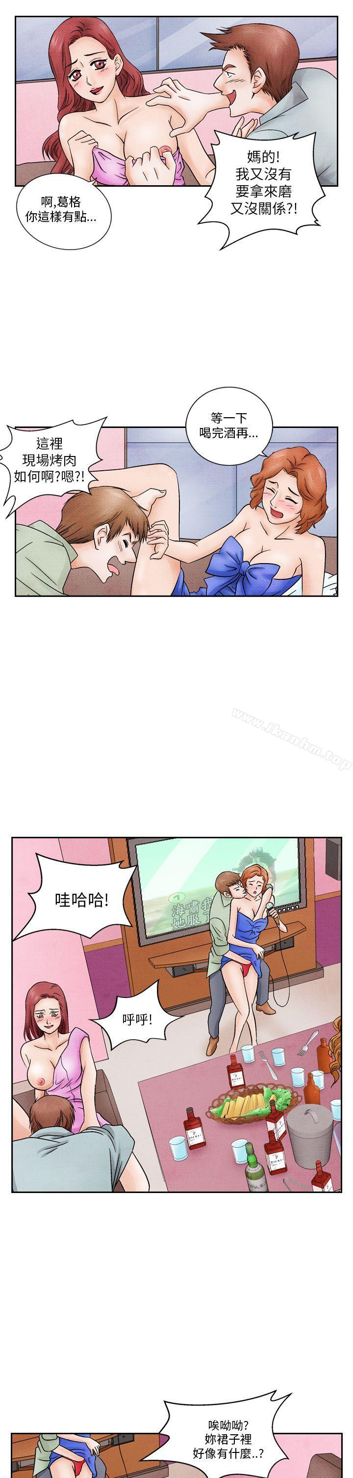 漫画韩国 夜花   - 立即阅读 第12話第9漫画图片