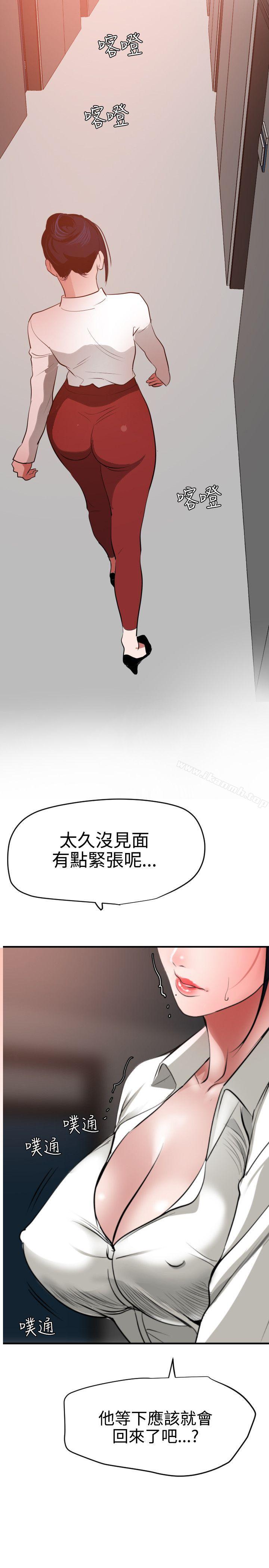 韩漫H漫画 欲求王  - 点击阅读 第48话 46