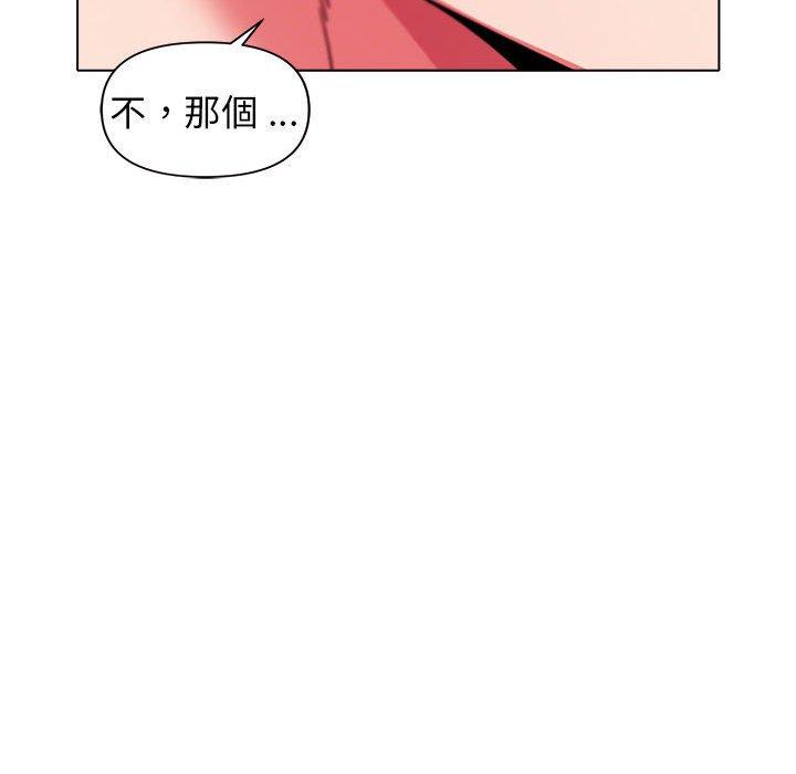 韩漫H漫画 大学生活就从社团开始  - 点击阅读 第27话 86