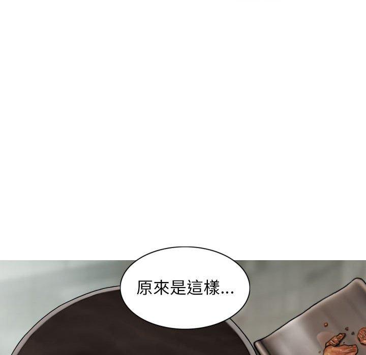 女性友人 在线观看 第27話 漫画图片31