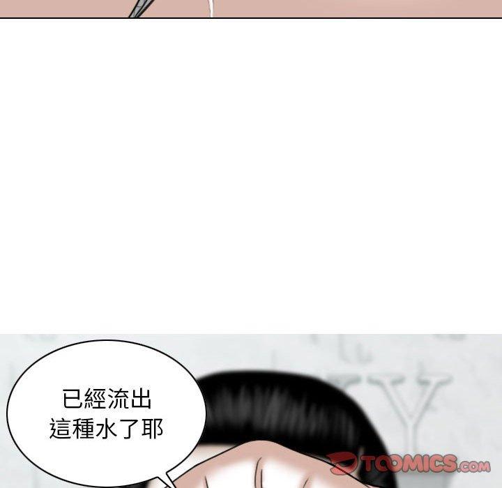 漫画韩国 女性友人   - 立即阅读 第27話第81漫画图片