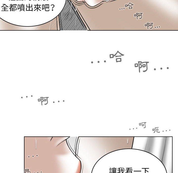 漫画韩国 女性友人   - 立即阅读 第27話第118漫画图片