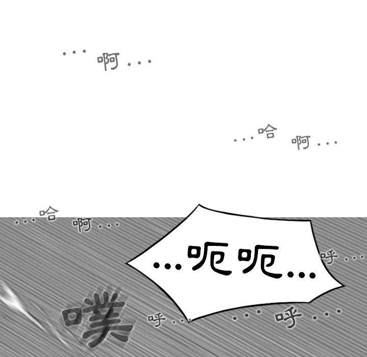 女性友人 在线观看 第27話 漫画图片127