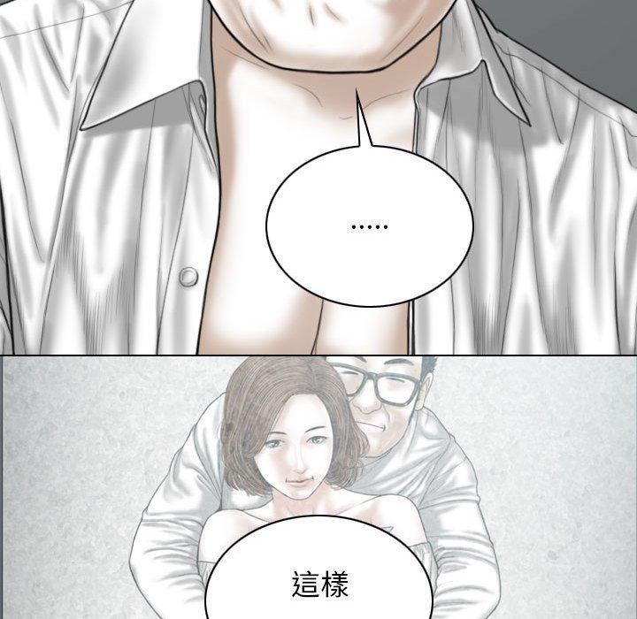 漫画韩国 女性友人   - 立即阅读 第27話第65漫画图片