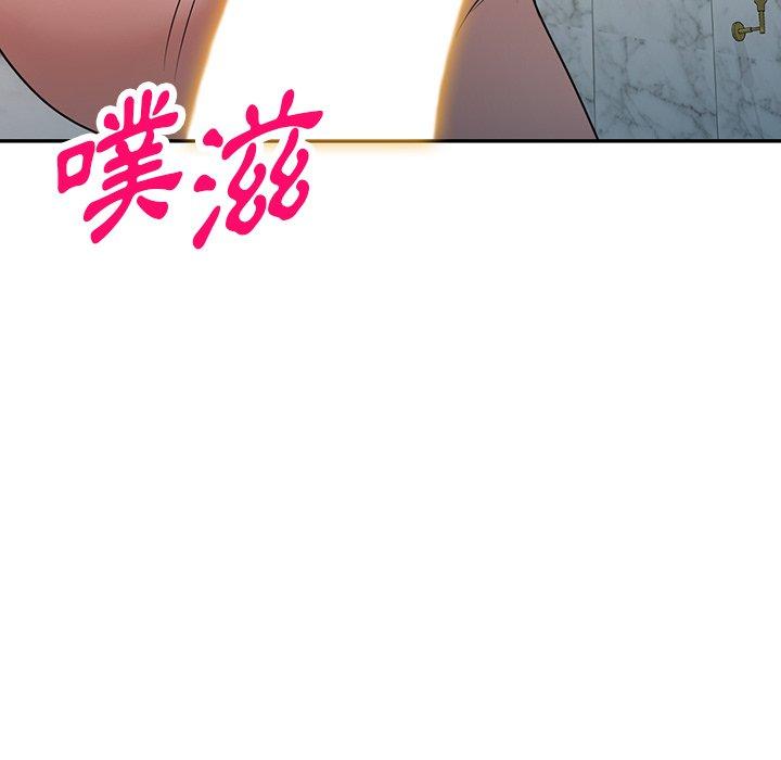 掠奪的滋味 在线观看 第27話 漫画图片37