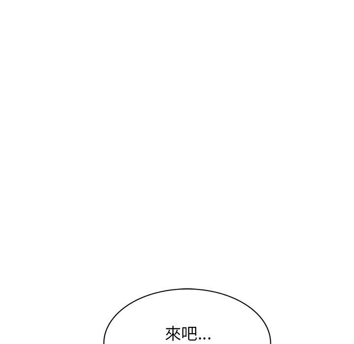 韩漫H漫画 掠夺的滋味  - 点击阅读 第27话 130