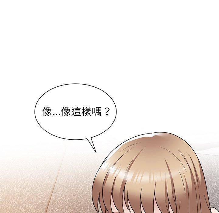 掠奪的滋味 在线观看 第27話 漫画图片32