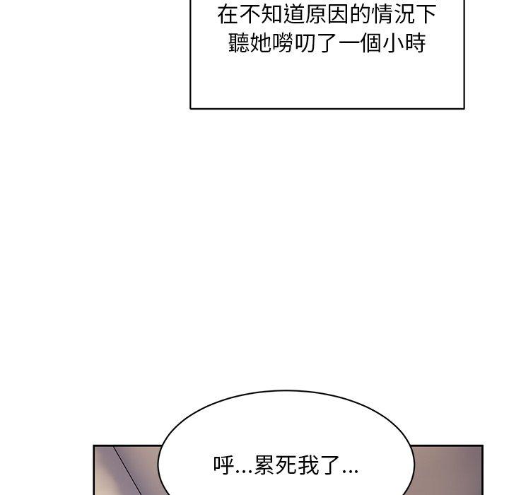 韩漫H漫画 顽皮女孩敏儿  - 点击阅读 第9话 72