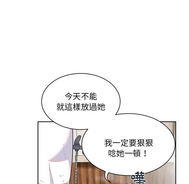 頑皮女孩敏兒 在线观看 第9話 漫画图片132