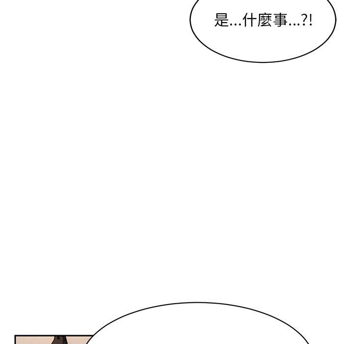 頑皮女孩敏兒 在线观看 第9話 漫画图片55