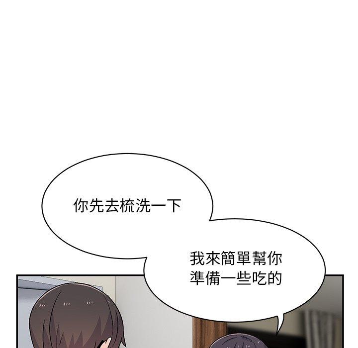 頑皮女孩敏兒 在线观看 第9話 漫画图片92