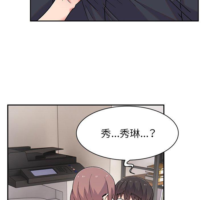 頑皮女孩敏兒 在线观看 第9話 漫画图片42