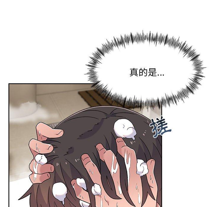 頑皮女孩敏兒 在线观看 第9話 漫画图片121