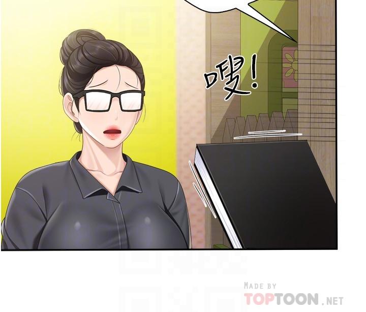 漫画韩国 親子餐廳的媽媽們   - 立即阅读 第60話-渴望肉棒的孩子母親第10漫画图片