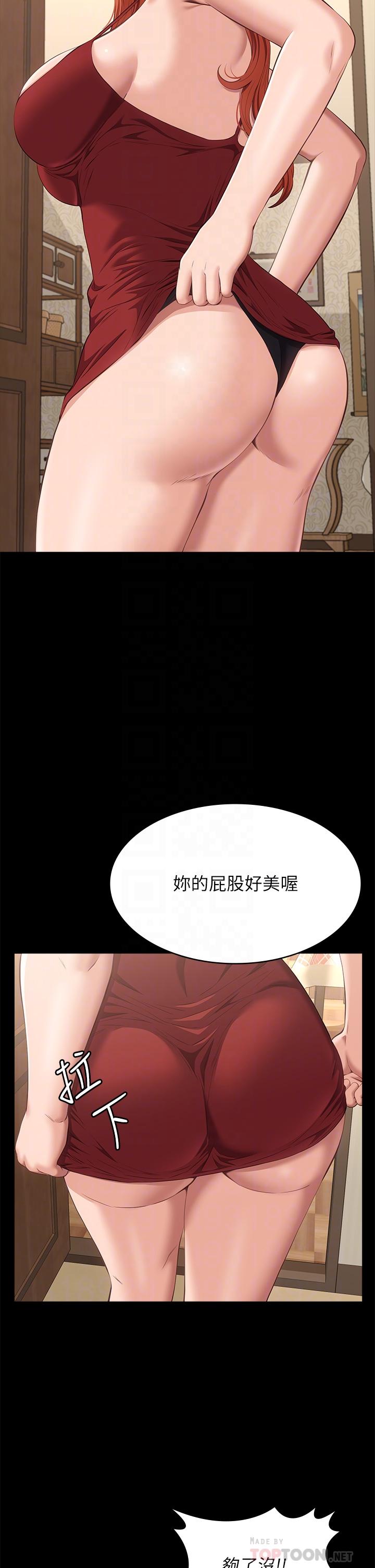 漫画韩国 萬能履歷表   - 立即阅读 第52話-吳俊彥留下的恥辱痕跡第8漫画图片