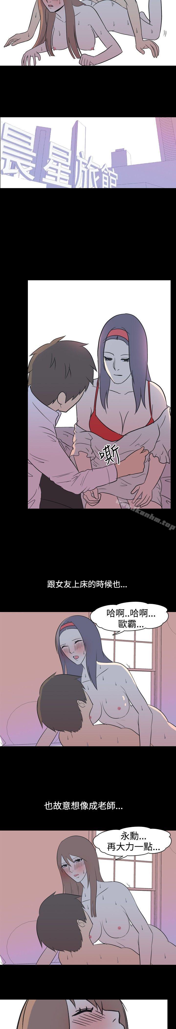 漫画韩国 我的色色夜說   - 立即阅读 第18話 - 恩師(中)第19漫画图片