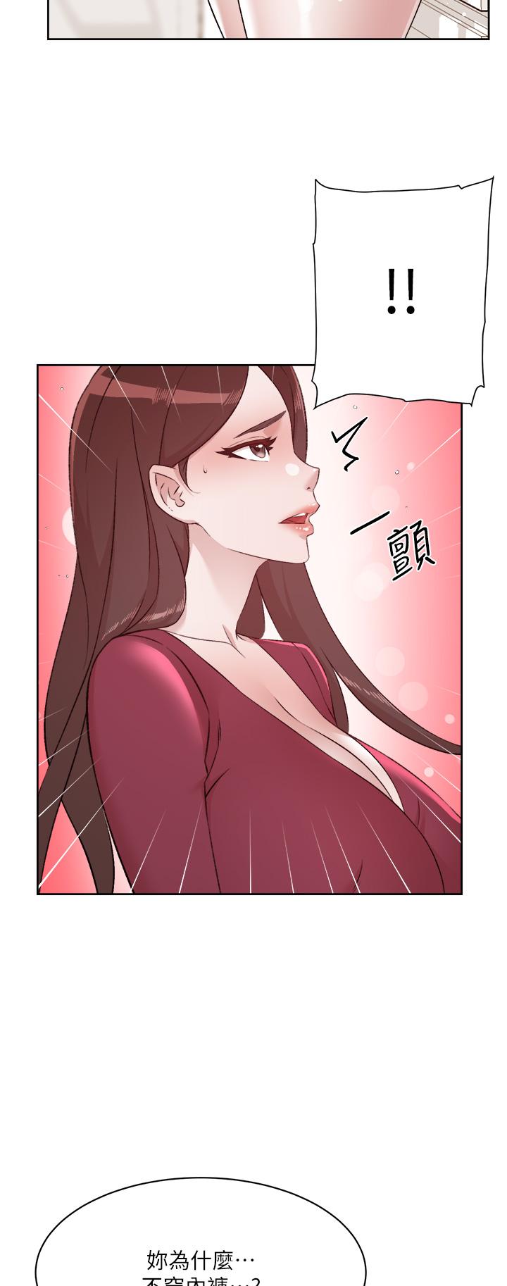 漫画韩国 好友的私生活   - 立即阅读 第102話-我想吃阿姨做的菜第35漫画图片