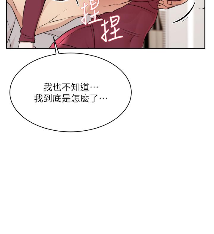 好友的私生活 在线观看 第102話-我想吃阿姨做的菜 漫画图片45