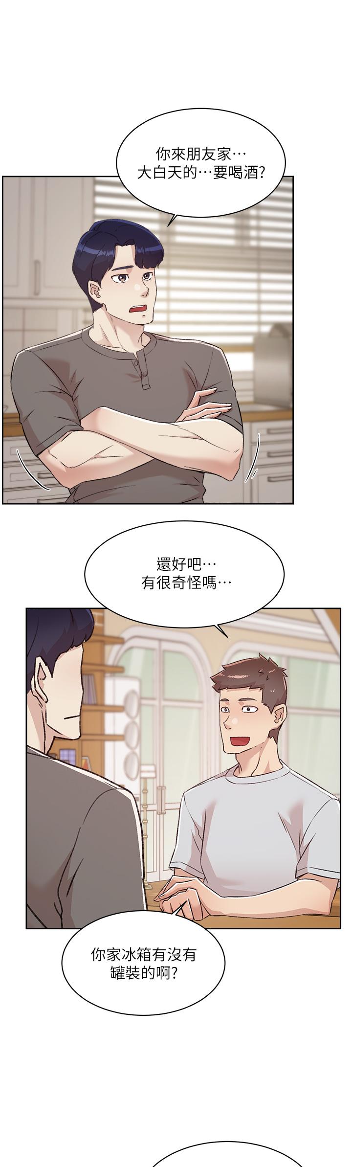 好友的私生活 在线观看 第102話-我想吃阿姨做的菜 漫画图片25