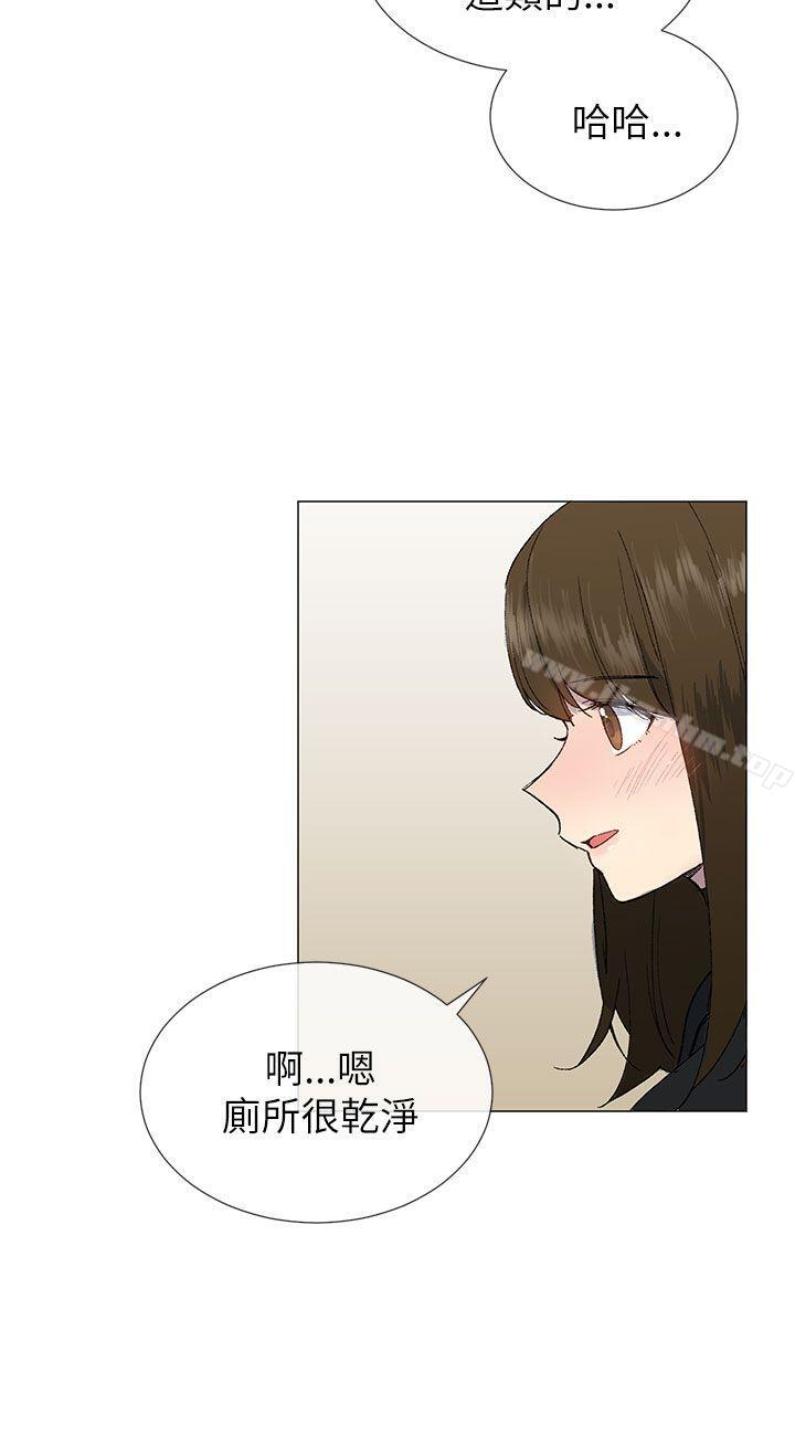 小一輪的純愛女孩漫画 免费阅读 第18话 15.jpg