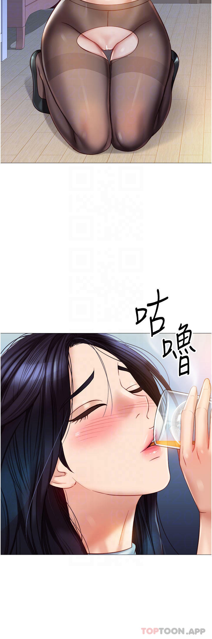 女兒閨蜜都歸ME 在线观看 第94話-空姐的冰火兩重天 漫画图片18