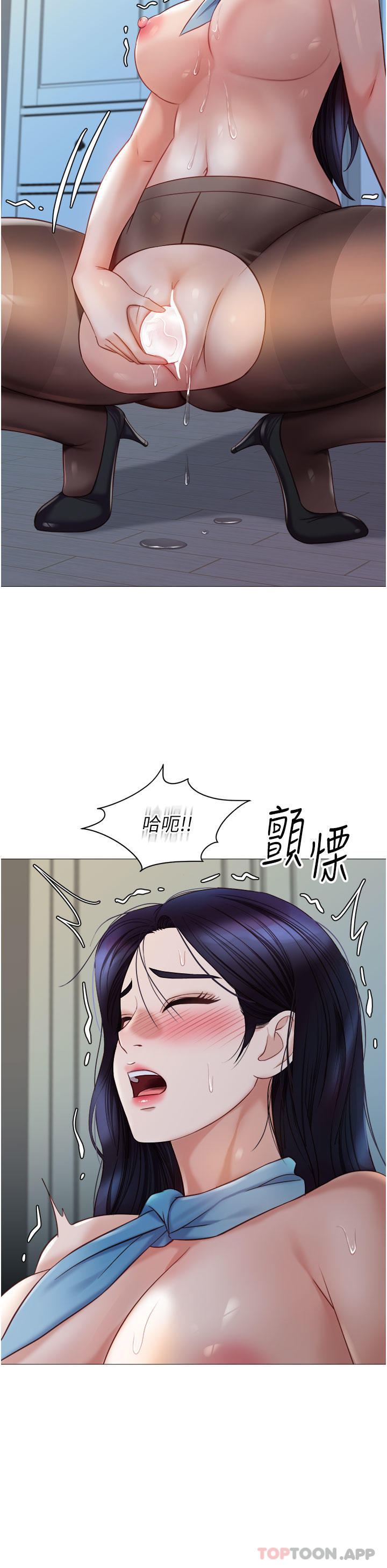 漫画韩国 女兒閨蜜都歸ME   - 立即阅读 第94話-空姐的冰火兩重天第28漫画图片