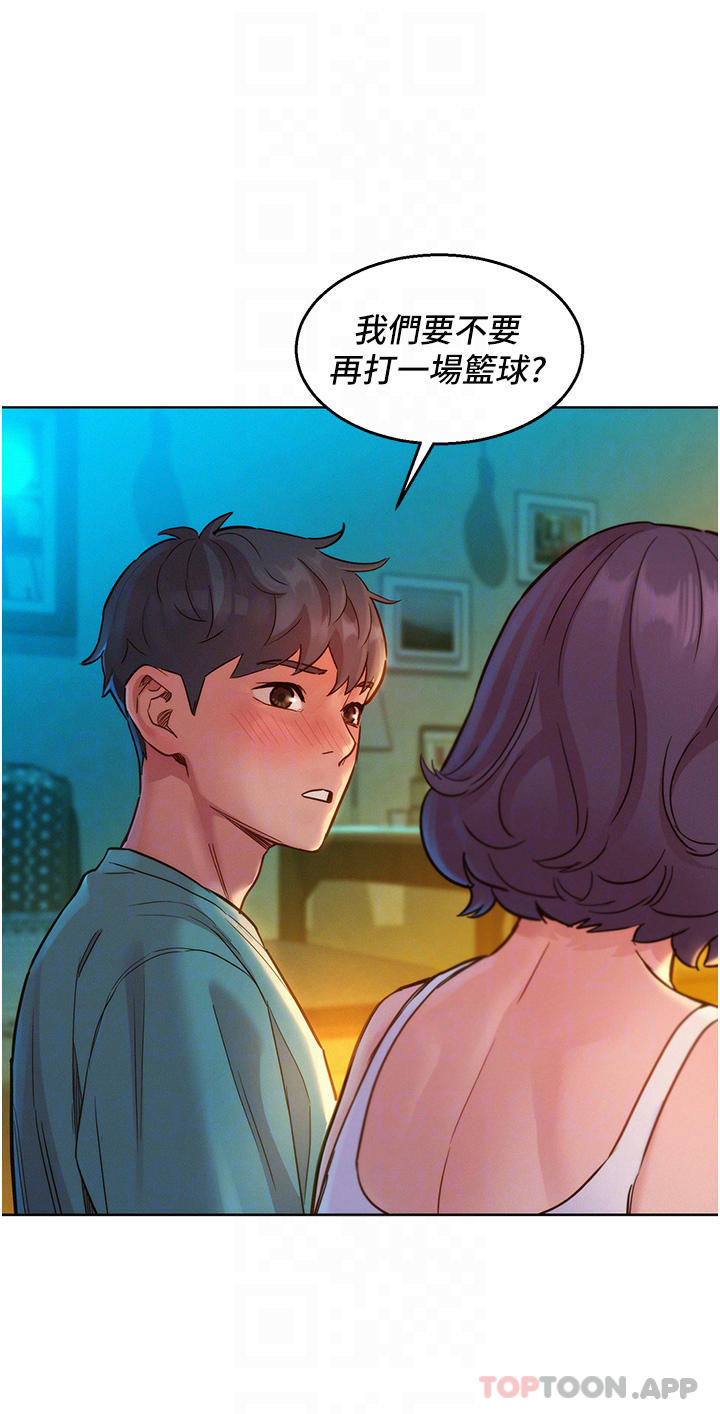 友情萬睡 在线观看 第27話-喜歡刺激X頭的感覺 漫画图片15