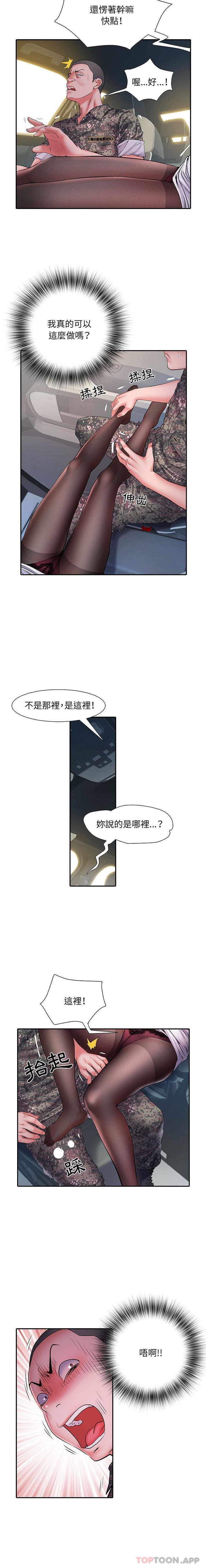 韩漫H漫画 不良二等兵  - 点击阅读 第17话 15