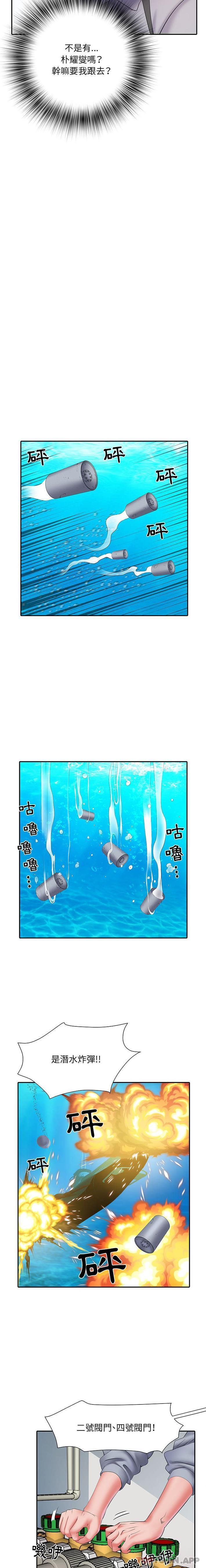 漫画韩国 不良二等兵   - 立即阅读 第17話第2漫画图片