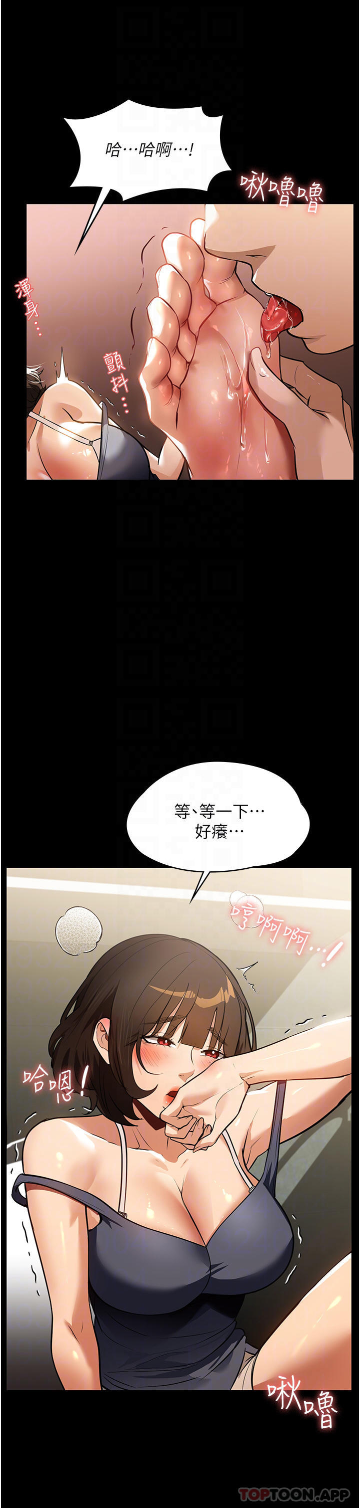 韩漫H漫画 家政妇小姐姐  - 点击阅读 第12话-偷看别人做爱的芷琳 33