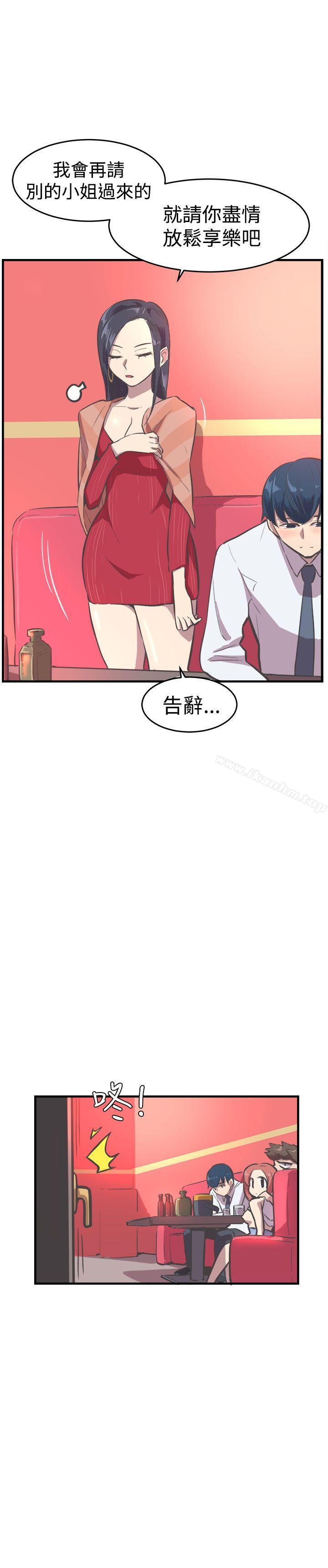 漫画韩国 青春男女   - 立即阅读 第15話第18漫画图片