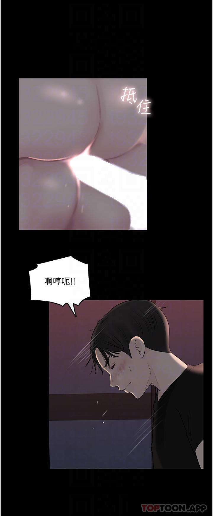 深入小姨子 在线观看 深入小姨子 最終話-我的兩個老婆 漫画图片30